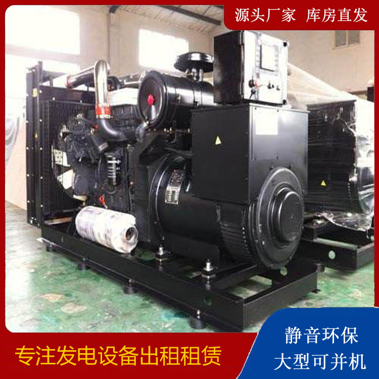 湘东出租发电机 为您讲解发电机的工作原理