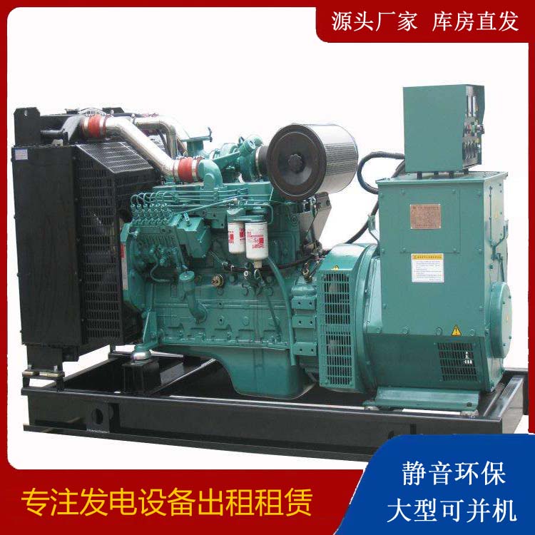 湘东出租发电机教您康明斯发电机怎样开启