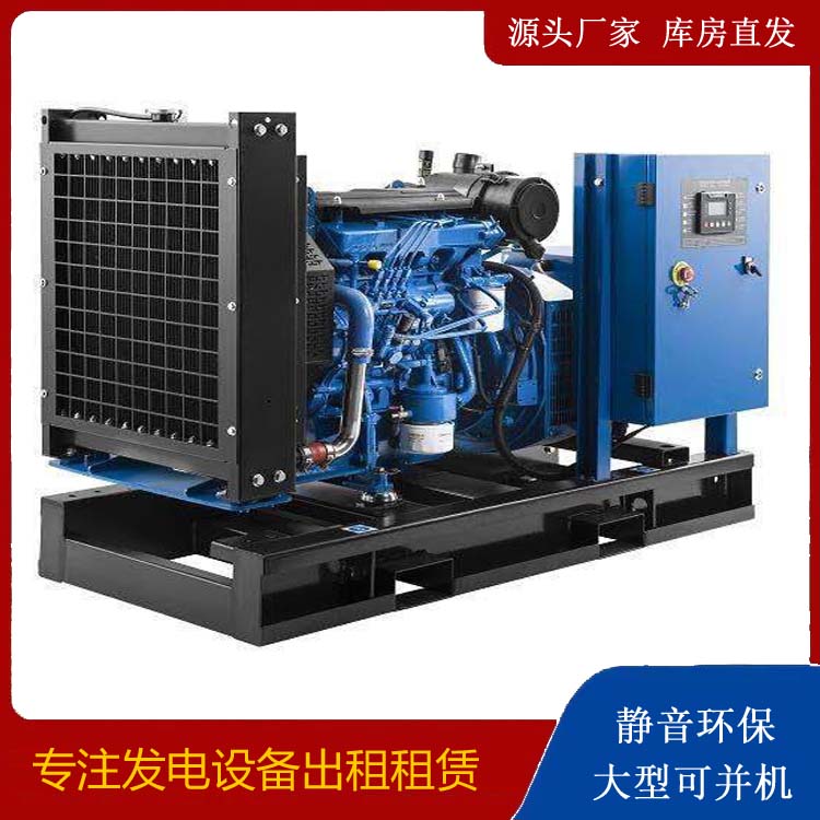 湘东出租发电机 潍柴发电机一定要预防通风管道的堵塞和灰尘