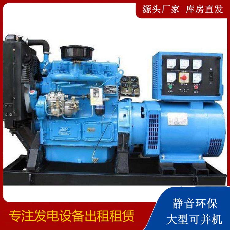湘东发电机和发电机组的区别