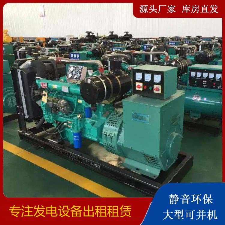 湘东租赁发电机的原理是什么
