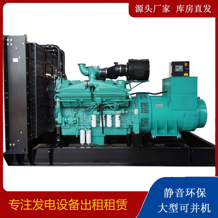 湘东租赁发电机 柴油发电机组备件的清洗方法