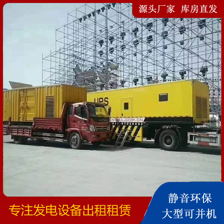 湘东有哪些常见的发电机组输出电压类型？